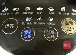 Milk nut dew recipe 3