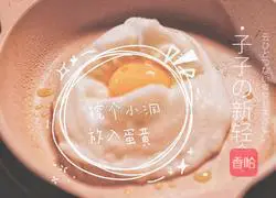 0 Illustration of failed Internet celebrity foam omelette recipe 3