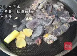 Medicinal black-bone chicken soup recipe 1