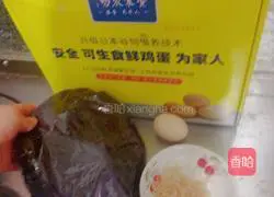 How to make egg drop and seaweed soup Illustration 1