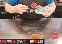 Illustration of how to make taro mud Bobo milk tea with a rich taste 4