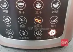 Illustration of how to make dragon fruit and tomato whitening juice 8