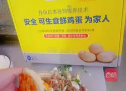 Illustration of how to make nutritious egg and meat buns 10