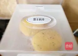 Illustration of how to make pumpkin honey bean steamed buns 7