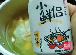 Pepper Chicken Soup Recipe Illustration 13