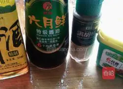 Spicy fried clams Illustration of how to do it 3