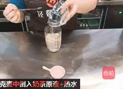 Illustration of how to make taro mud Bobo milk tea with a rich taste 2