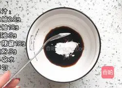 Illustration of how to make green pepper and egg noodles 1