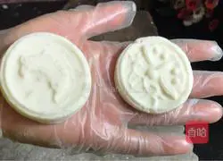 Illustration of Yin'erba recipe 6