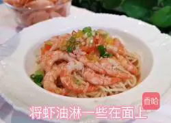 Canadian Arctic shrimp oil noodles recipe illustration 7