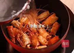 Illustration of how to make shrimp crackers in golden soup 3