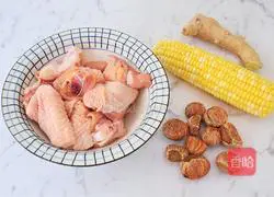 Corn chestnut chicken soup recipe 1
