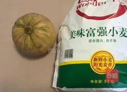  Illustration of how to make pumpkin steamed buns 1