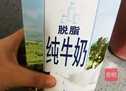 Illustration of how to make purple sweet potato milkshake 6