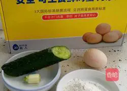 How to make cucumber egg cake Illustration 1