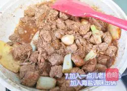 Illustration of how to make zucchini and black pepper beef cubes 7