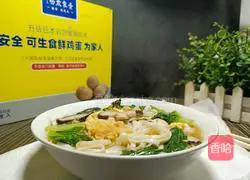 Illustration of how to make vegetable and egg noodle soup 11