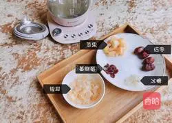 Illustration of the simple health pot version of cranberry and tremella soup 1