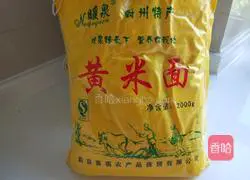 Xinwen Gourmet Yellow Rice and Rose Fried Cake Recipe Illustration 1