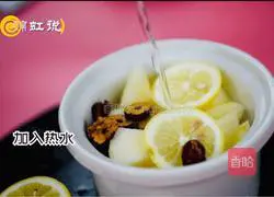 How to make lung-moistening snow pear water Illustration 6