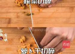 Illustration of how to make Wuhan Hot Dry Noodles that you will fall in love with once you eat them.1