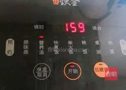 Illustration of braised pork 3