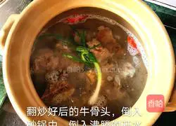 Illustration of how to make potatoes, beef bones and carrots 5