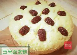 Illustration of how to make cornmeal cake 13