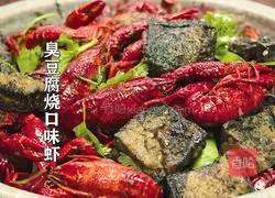 Stinky Tofu Flavored Shrimp Hunan Specialty Two-in-One Really Tasty Recipe Illustration 10