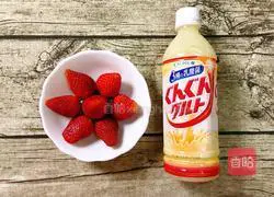 Strawberry lactic acid bacteria milk Illustration of the old practice 1