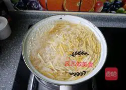 Illustration of how to make grapefruit tea 11