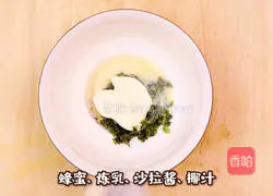 Recipe for Mint Coconut Chicken Legs Illustration 4