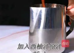 How to make a full cup of red grapefruit hot drink (Little Rabbit Running Drink Tutorial) ) illustration 5