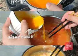 Illustration of how to make tomato and egg noodles 4