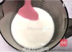 Tangzhentang~Illustration of making homemade old yogurt 4