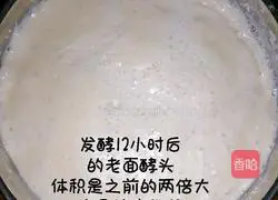 Illustration of how to make glutinous rice noodles and steamed buns 3