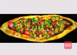 Turkish Naan Recipe Illustration 5