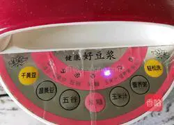 Strong-flavored corn juice Practice illustration 5