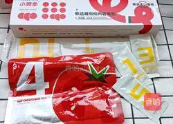 Pasta recipe illustration 2