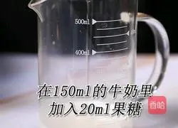 Illustration of how to make the same little deer in Lujiao Lane (Little Rabbit Running Drink Training)