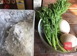 Illustration of how to make soft carrot cake 1