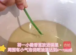 Illustration of how to make Canadian Arctic shrimp oil noodles 3