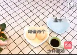 Baby Complementary Food Series ~ Egg Custard Recipe Illustration 1