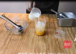 Mango Zangzang Tea Recipe Illustration 3