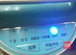 Pumpkin corn juice recipe 4