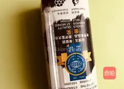 Illustration of how to make banana milk shake 2