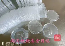 Illustration of how to make lime fruit tea 1