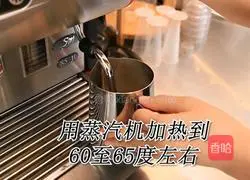 Illustration of how to make the same taro mud Bobo tea hot drink as HEYTEA (Little Rabbit Running Drink Tutorial) 6