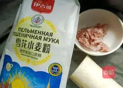 Shredded radish meatloaf - magic flour recipe 1