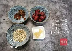 Illustration of how to make peach gum, red dates and barley soup 1